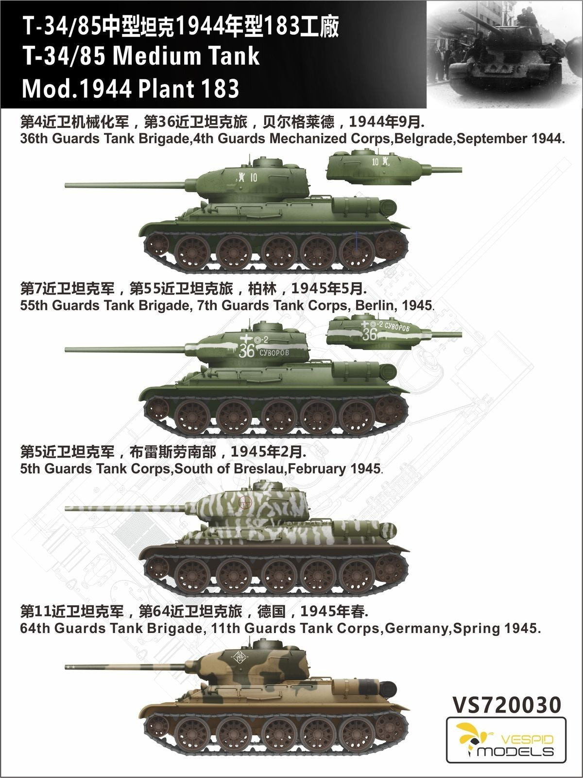 VESPID MODELS VS720030 1/72 T-34/85 Medium Tank Mod.1944 Plant 183