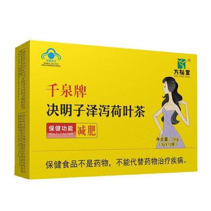 Cassia Seed Diarrhoea Lotus Leaf Hawthorn Fat Reducing Flower Tea 36g