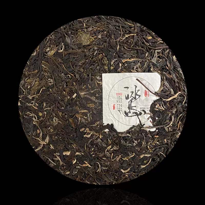 2012 Iceland Ancient Tree Raw Brick Tea Yunnan Qizi Cake Pu'er Tea 357g
