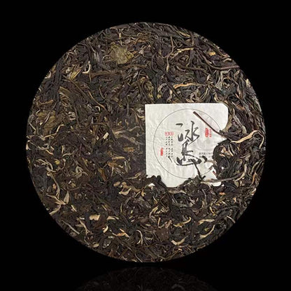 2012 Iceland Ancient Tree Raw Brick Tea Yunnan Qizi Cake Pu'er Tea 357g