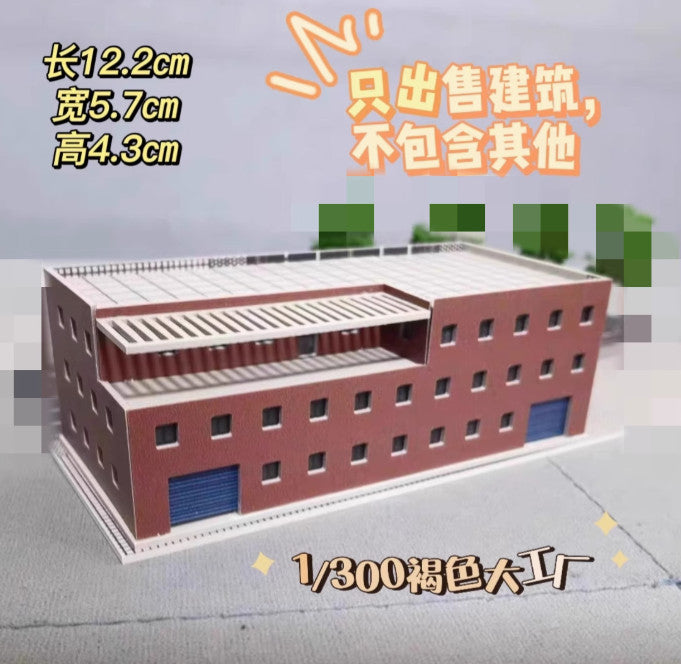 1/300 Factory Building Model Finished Model Ornaments