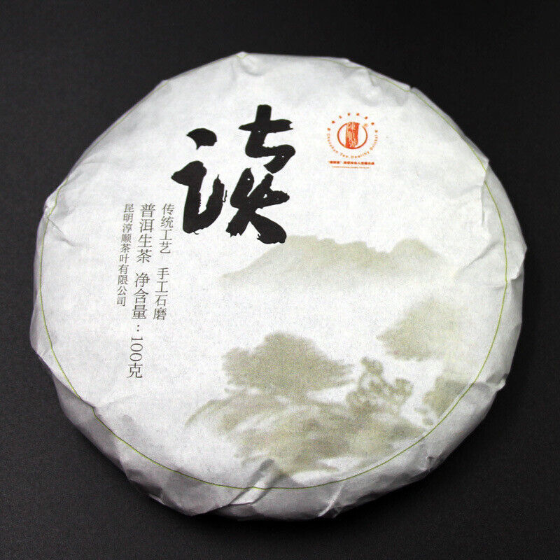 100g 10 Cake Bamboo Shoot Shell Yunnan Pu'er Tea Iceland Wuzhai Pu'er Raw Tea