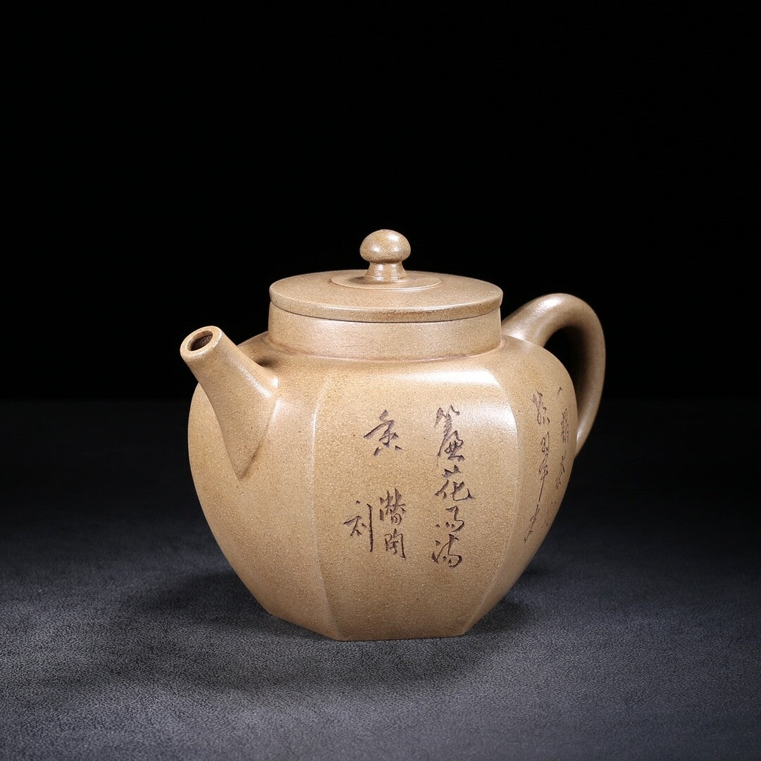 Chinese Yixing Zisha Clay Handmade Exquisite Teapot 八方茶壶