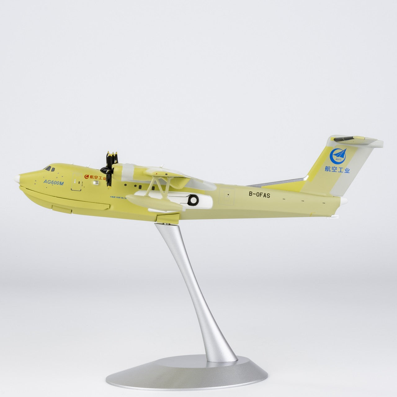 1:200 NGmodels AVIC AVIC AG600M B-0FAS Passenger Airplane Diecast Plane Model
