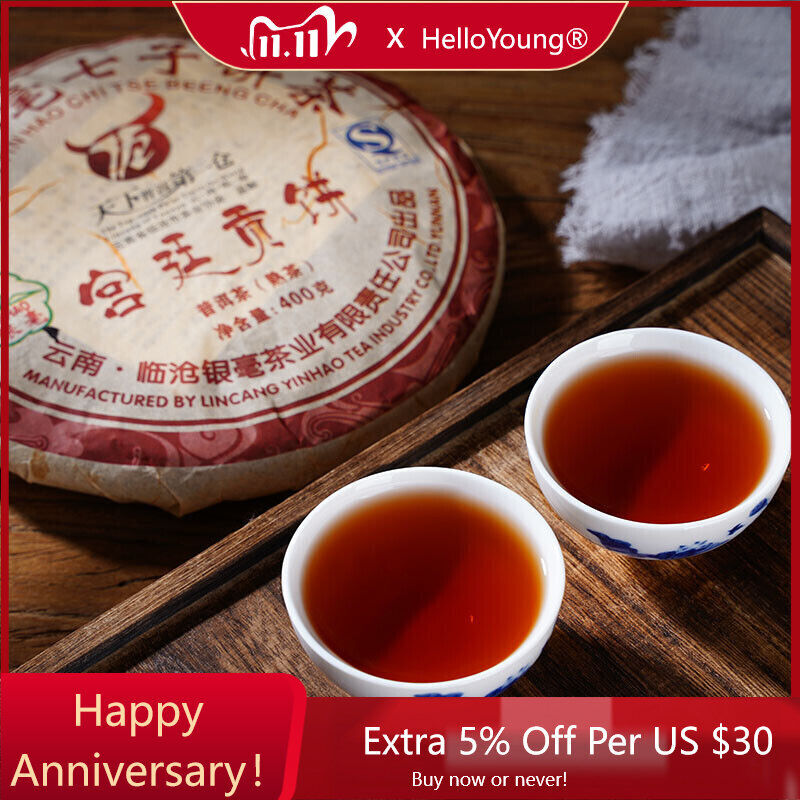 Royal Puerh Lincang Yinhao YUNNAN CHITSU PINGCHA Tea Yuancha Mipper Puer Tee400g-