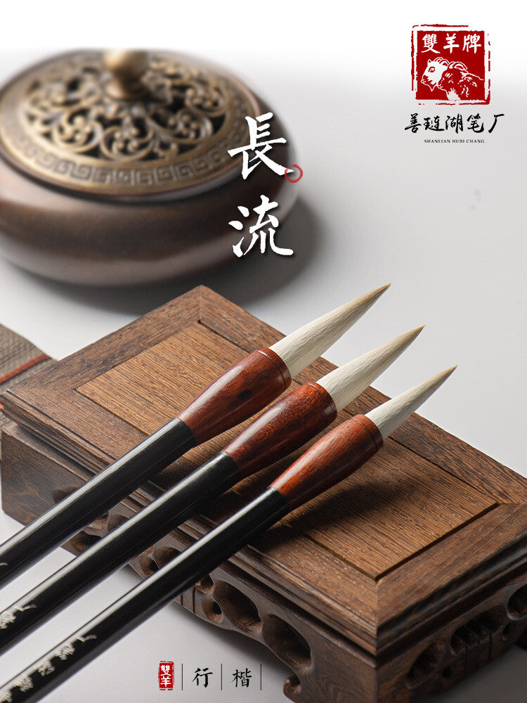 中国毛笔善琏湖笔厂双羊牌大中小号兼毫毛笔套装初学者练字成人书法绘画中国十大名牌 （ 赠精美书签 ）-