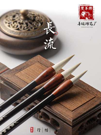 中国毛笔善琏湖笔厂双羊牌大中小号兼毫毛笔套装初学者练字成人书法绘画中国十大名牌 （ 赠精美书签 ）-
