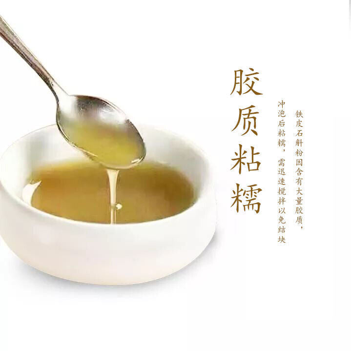 100% pure 铁皮石斛粉纯粉天然保健草本 shihu Tiepi Dendrobium Powder Natural Health Herbal Tea