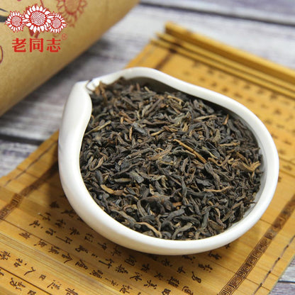 250g Haiwan Tea Shu Puer (Third Grade) Ripe Puerh Loose Puer Tea