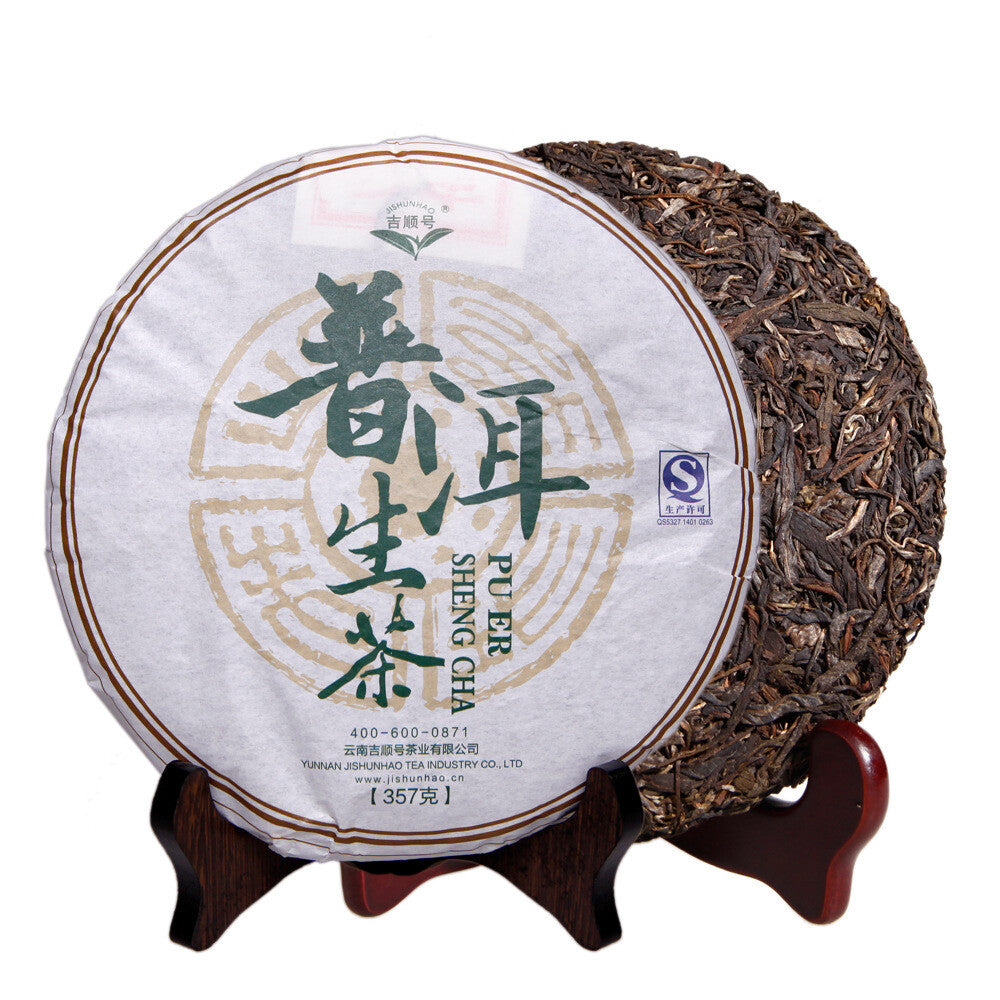 357g Yunnan Sheng Pu-erh Tea Cake Duoyi Gao Gan Raw Puerh Cake Tea Pu'er Raw Tea