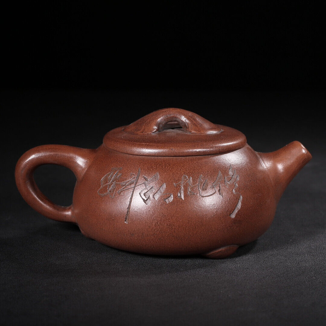 Chinese Yixing Zisha Clay Handmade Exquisite Teapot（ 石瓢 底款：汪寅仙）