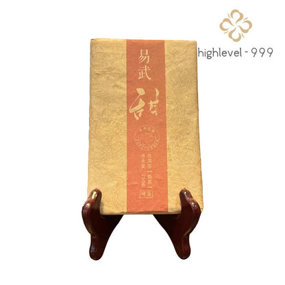 250g Authentic Yunnan Menghai Yi Wu 2020 Mellow Sweet Pu'er Tea Ripe Tea Brick