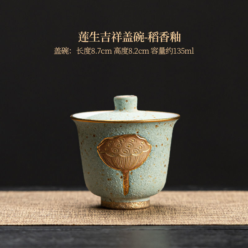 Chinese Style Coarse Pottery Covered Bowl Ceramic Retro Kung Fu Tea Set Tea Cup
