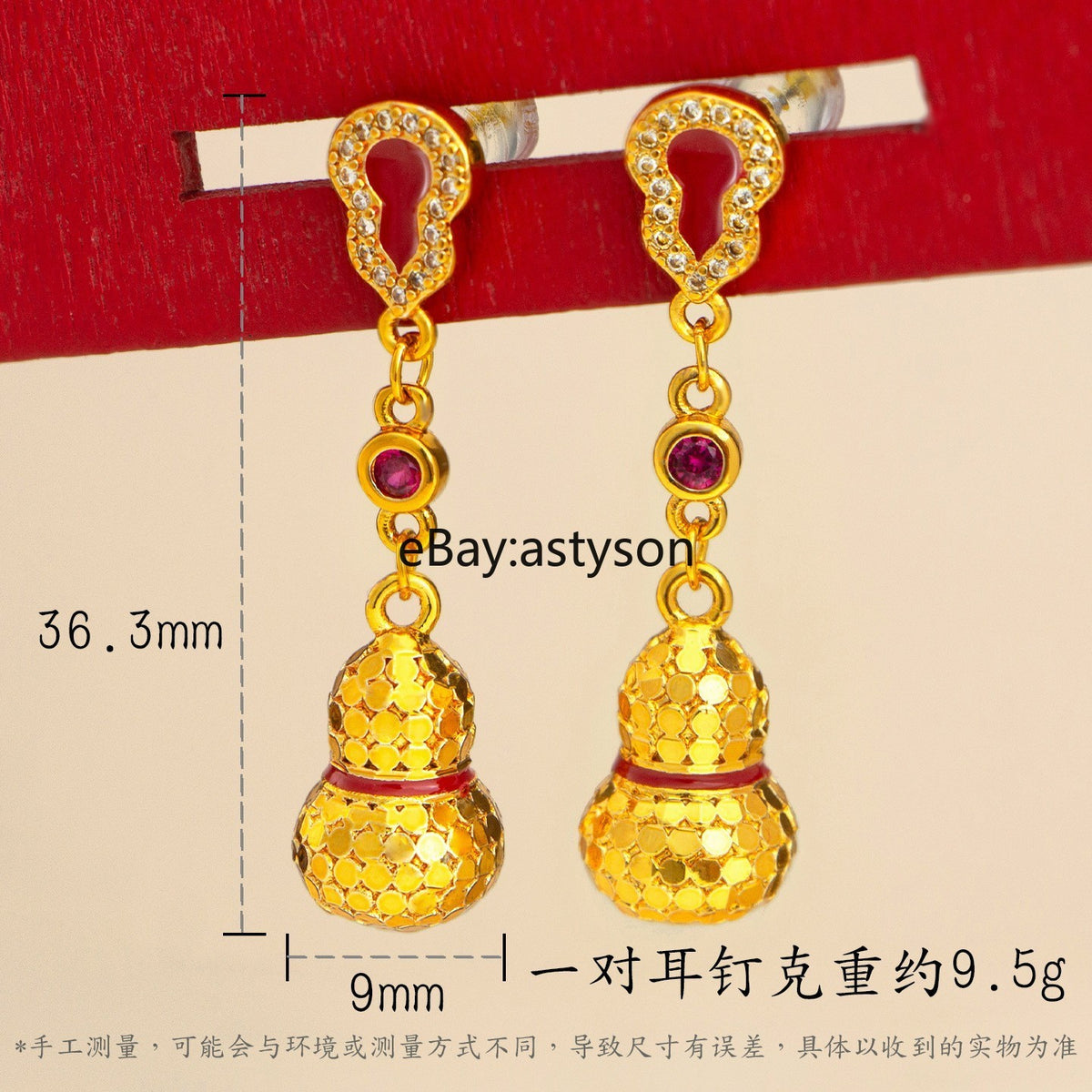 Brushed Gourd 24K Gilding YELLOW GP GOLD Earrings
