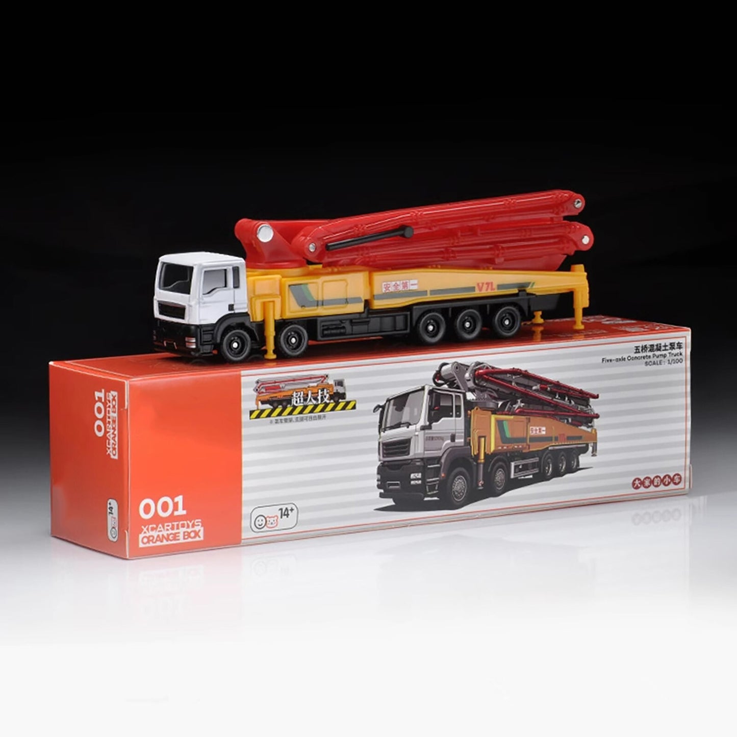 1/100 Scale Concrete Pump Truck Diecast Model Engineering Vehicle Car Toy Decor