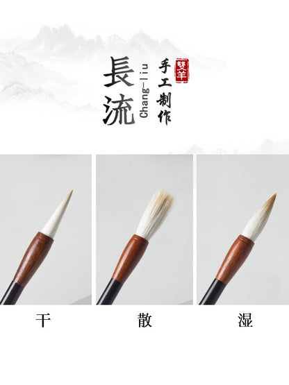中国毛笔善琏湖笔厂双羊牌大中小号兼毫毛笔套装初学者练字成人书法绘画中国十大名牌 （ 赠精美书签 ）-