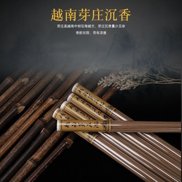 High quality 100% Pure natural HaiNan Vietnam Agarwood sticks incense 30g/120pcs