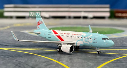 1:400 PandaModel LOONGAIR A319 B-305L Passenger Airplane Diecast Model