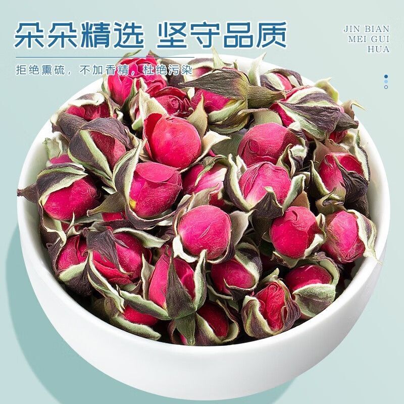 Yunnan Phnom Penh Rose Tea Double Red Rose Dried Rose Bud Herbal Tea 100g