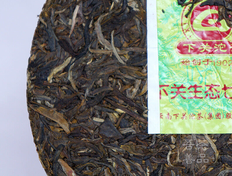 2014 Eco-Natural Ancient Tree XiaGuan Tea TuoCha Pu Er Tea 357g Raw Iron Cake