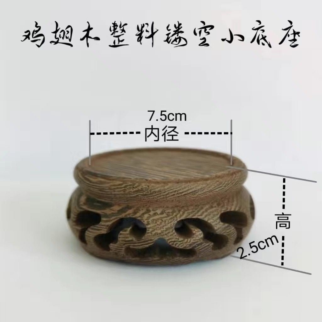 Wenge Wood Round Base 7.5×2.5cm Hollow Carved Craft Stand Minor Defects
