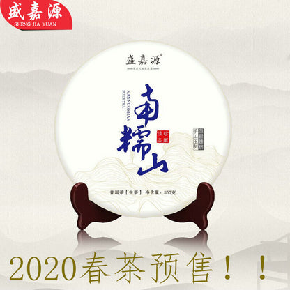 Pu-Erh, Shengjiayuan, Nannuoshan (pure ancient tree material), 2020y, 357g