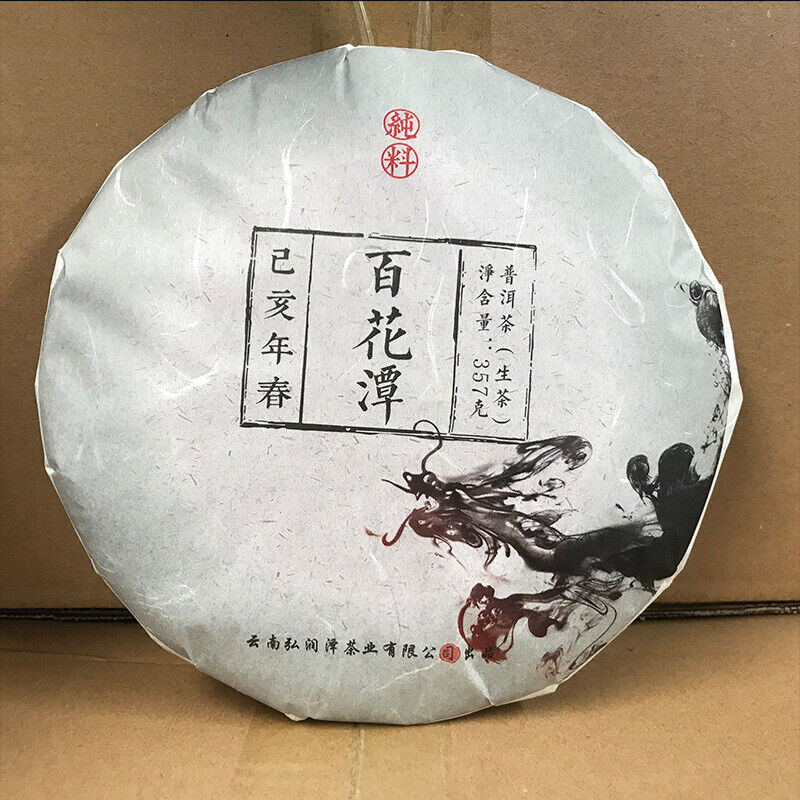 357g Yunnan Pu'er Tea Cake Raw Tea Yunnan Old Tree Tea Pu'er Tea