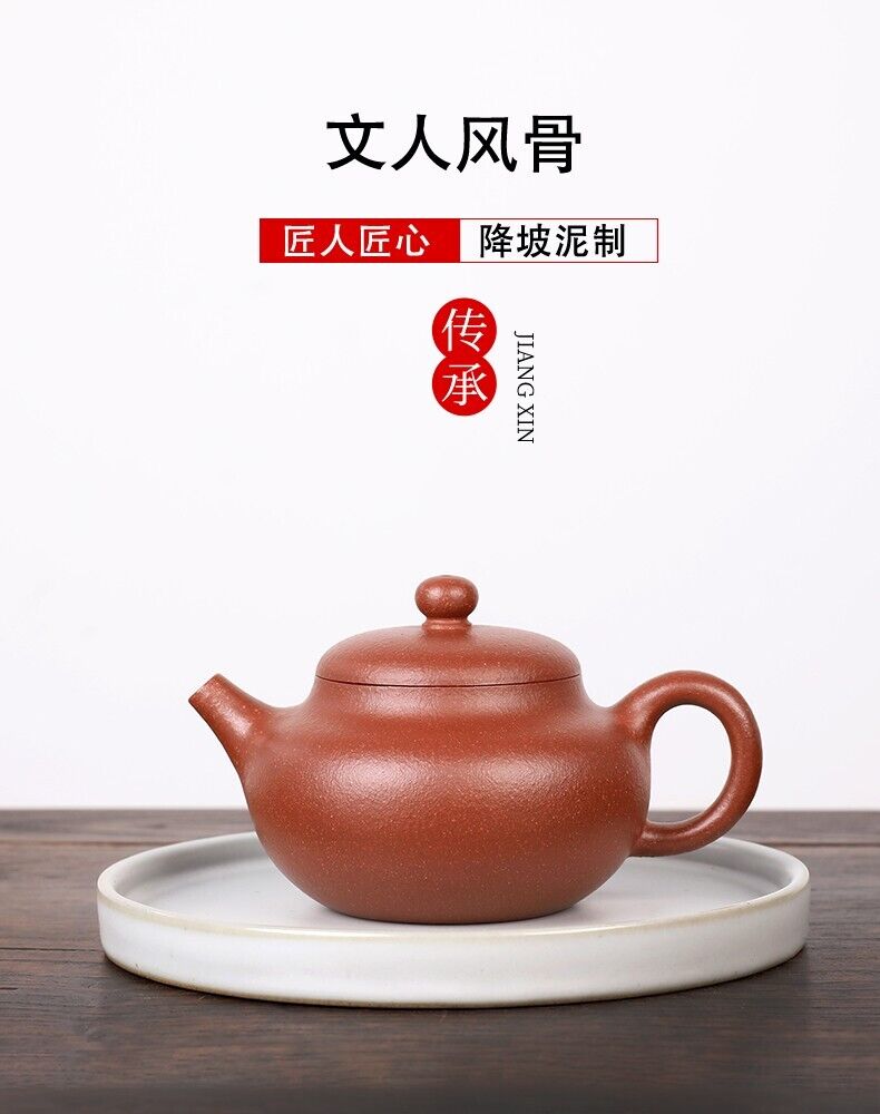 230cc chinese Yixing Handmade Zisha teapot JiangPoNi RongXin Hu Gongfu Tea Pot