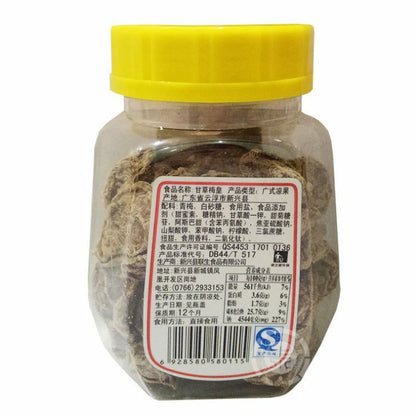 Chinese Specialty: Plum Sour & Sweet Fruit Snack. 3 Preserved & Dried.