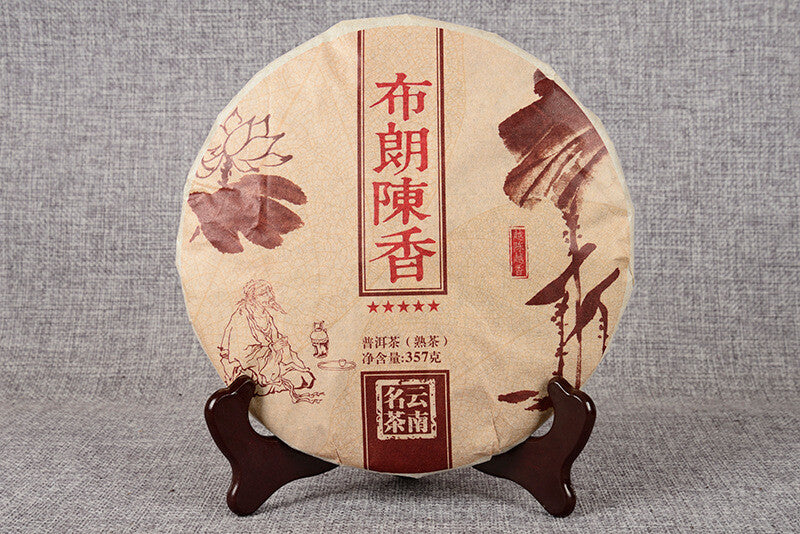 357g Yunnan Seven Cakes Puerh Tea Menghai Brown Chen Xiang Cakes Ripe Tea