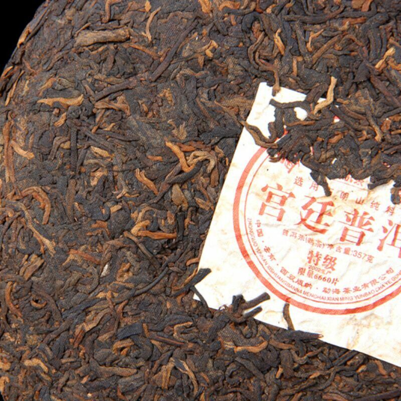 357g Top-Grade Yunnan Palace Pu'er Tea Menghai Puerh Ripe Tea Cake Black Tea