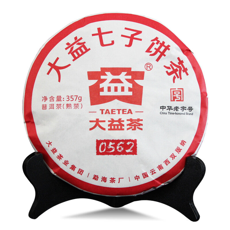 TAE TEA 0562 * 2018 Yr Yunnan Menghai Tea Factory Dayi Puer Ripe Pu-erh Tea 357g