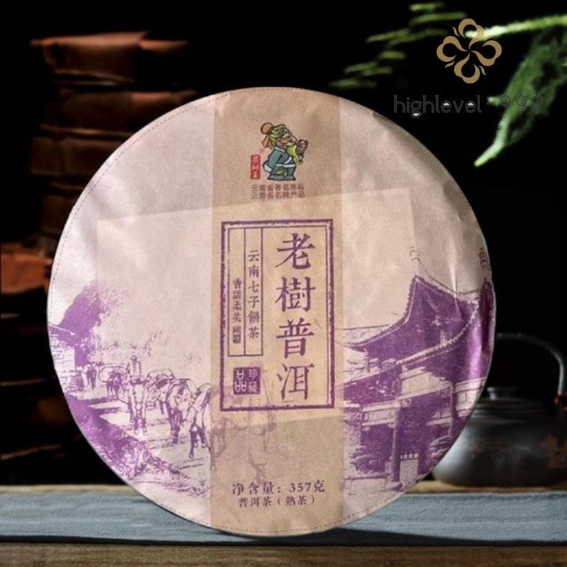 357g Ripe Pu'er Tea Cake 2017 Menghai Ancient Tree Puerh Aged Yunnan