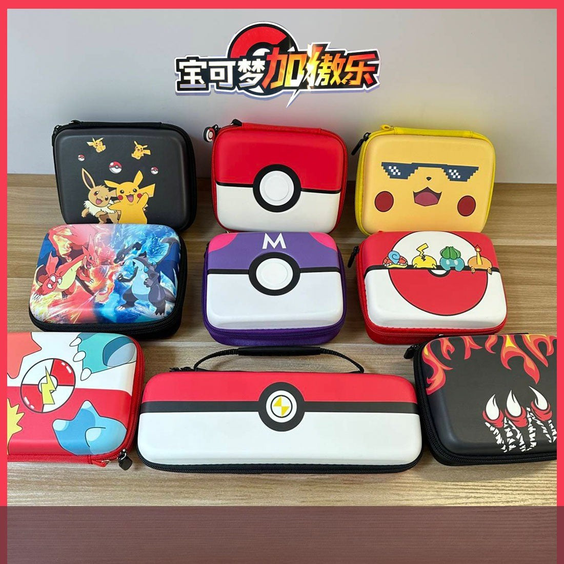Pok é mon Plus Aole Card Storage Bag Storage Box Pok é mon Card Zipper Bag -J1