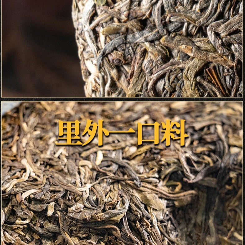 357g Yunnan Menghai Ban Zhang Yinxiang Pu'er Tea Raw Tea Cake Qizi Cake Tea