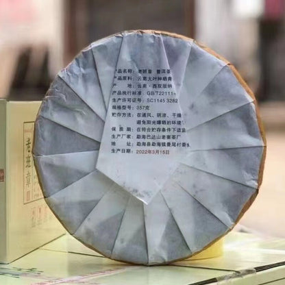 357g Yunnan Raw Puerh Tea Cake Laobanzhang Pu'er Raw Tea Pu-erh Cake Tea