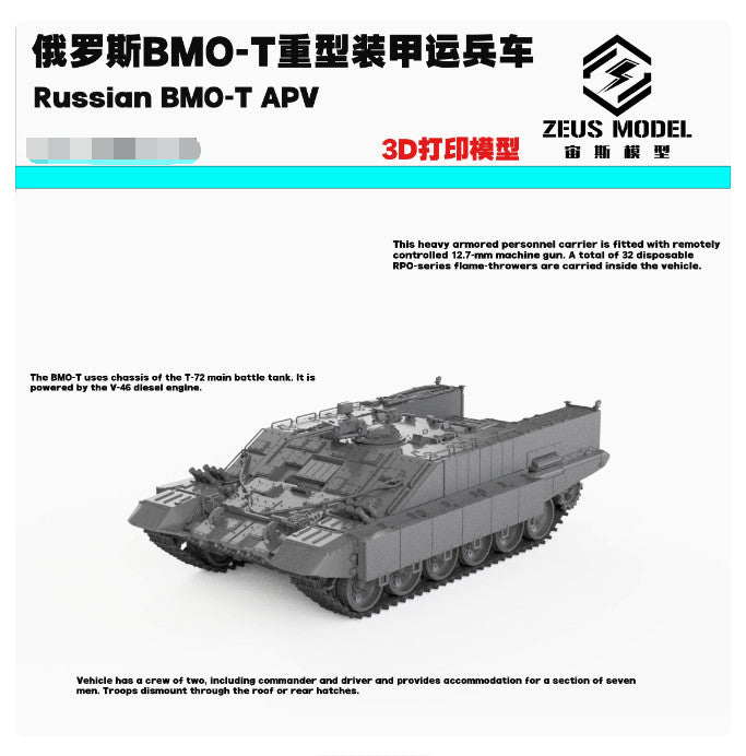 1/72/87 Russian BMO-T Heavy Armored Personnel Carrier Tank Model Kit 3D Printed