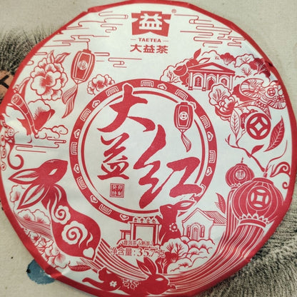 DAYI RED * 2023 Year TAETEA Menghai Dayi Pu-erh Tea Puer Shu Cake 357g Ripe