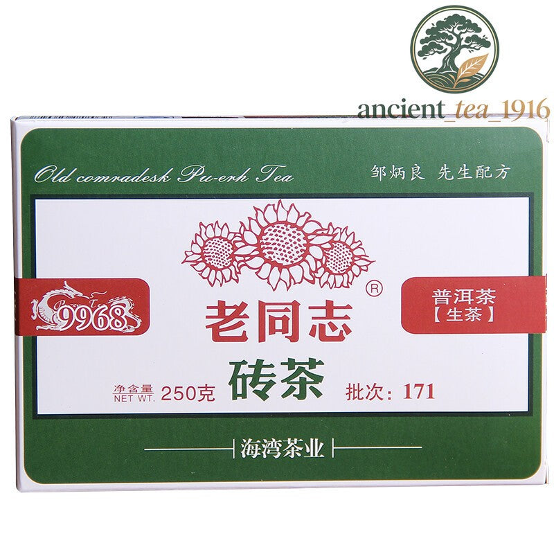 250g Yunnan Hai Wan Green Puer Tea Haiwan Old Comrade 2017 Sheng Pu Er 9968