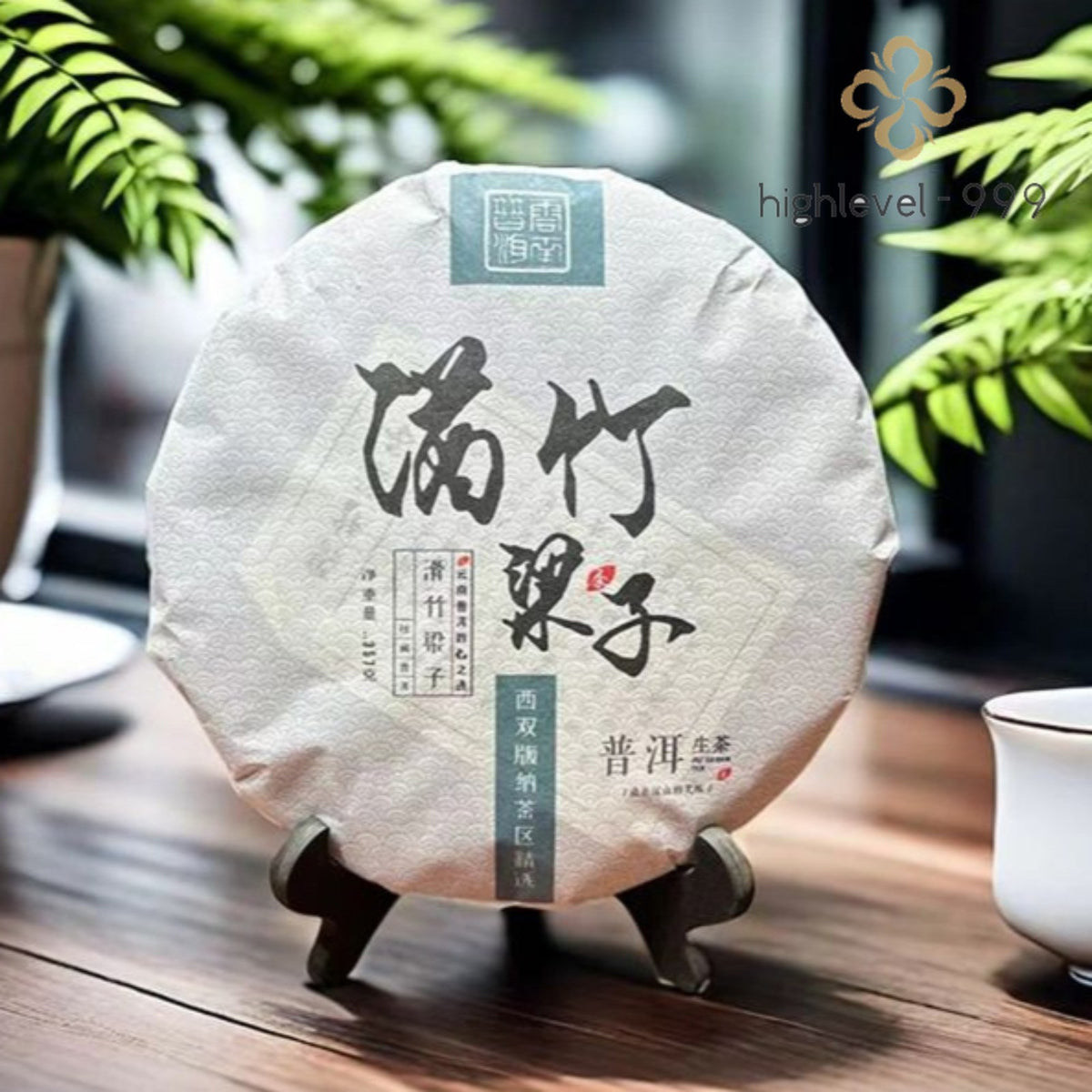 357g Tea Cake Huazhuliangzi Pu'er Tea Raw Tea Cake
