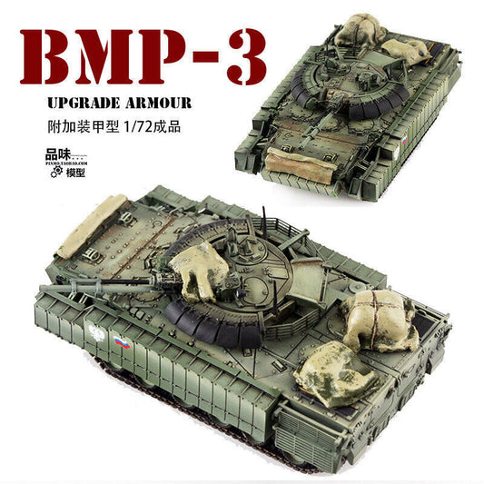 88MODLE 1/72 Russian BMP-3 Armored Infantry Fighting Vehicle BMP3 Finished Model