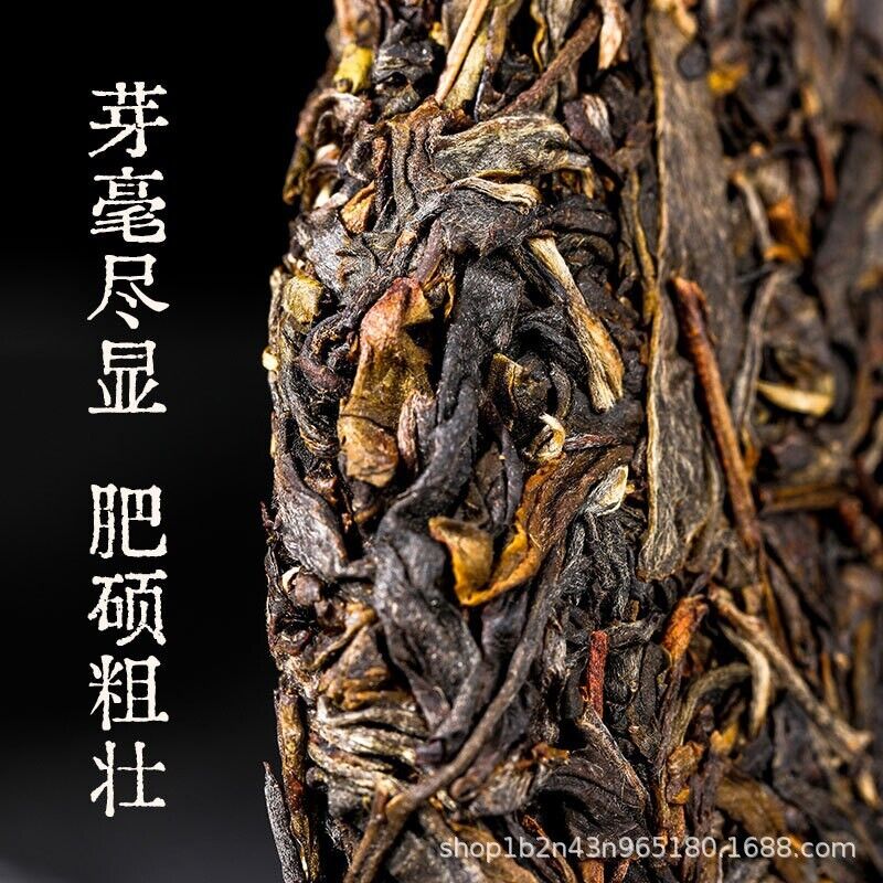 Yunnan Pu'er Tea Raw Tea Yiwu Zhengshan Raw Cake Tea Ancient Tree Raw Tea 357g