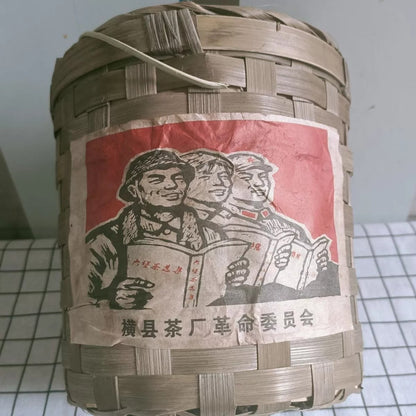 1990s Guangxi Liubao Tea Black Tea Loose Leaf Tea Aged Liu Pao Dark Tea 800g