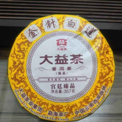2020 / 2021 TAETEA Dayi Golden Needle White Lotus Pu-erh Tea Ripe Puer Tea 357g