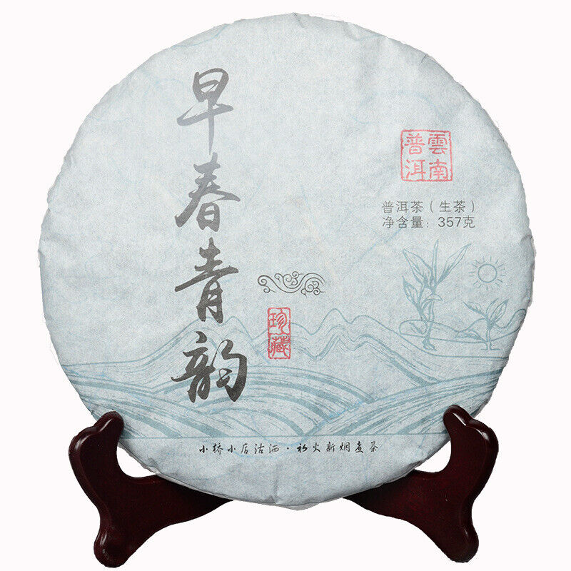 Pu'er Tea Spring Tea Ancient Tree Tea Yunnan Seven Seed Cake Tea 357g