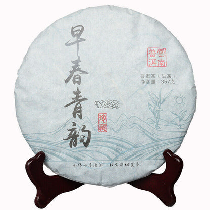 Pu'er Tea Spring Tea Ancient Tree Tea Yunnan Seven Seed Cake Tea 357g
