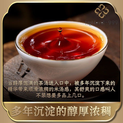 1000G 2005 Banzhang Pu'er Tea Pu'er Tea Brick Yunnan Ancient Tree Tea Cake -