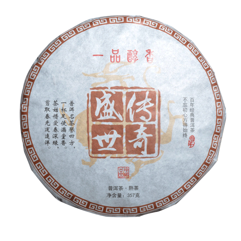 357 Pu'er Ripe Tea Cake Lao Banzhang Ripe Tea Cake Brown Mountain Ancient Tea