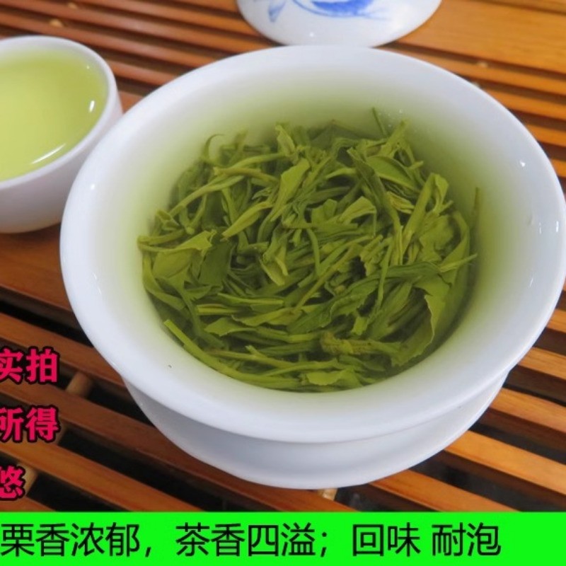250 克毛建茶正品新阳毛建茶 2025 新绿茶-