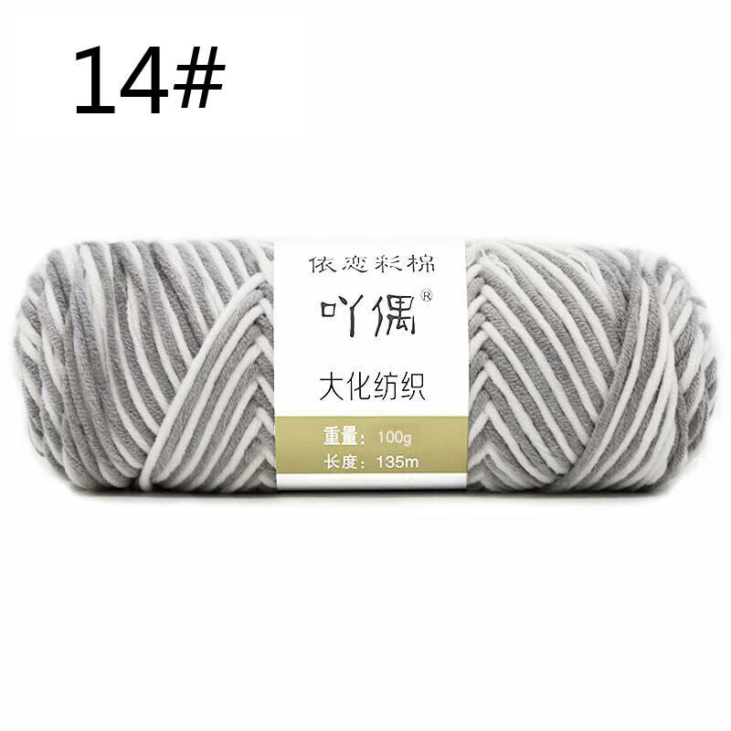 Hot Sale 100g Hand Crochet Knitting Wool Super Soft Milk Cotton Baby Knit Yarn